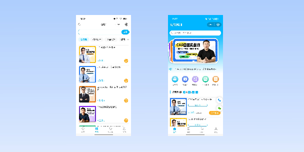 宿州在线教育商城系统
