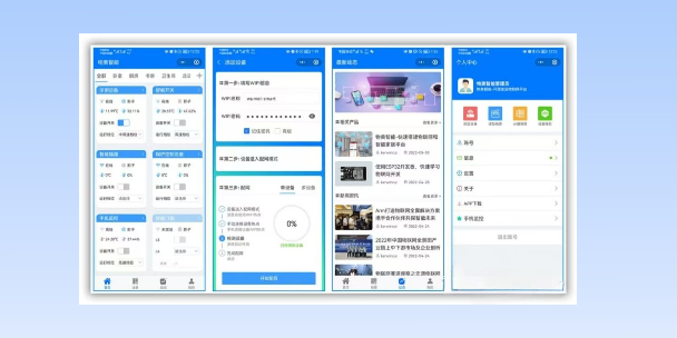 宿州生活物联网平台