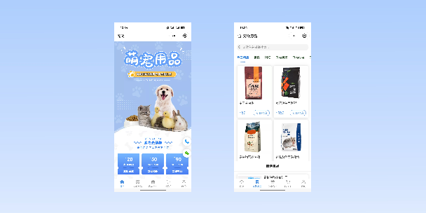 宿州宠物用品小程序